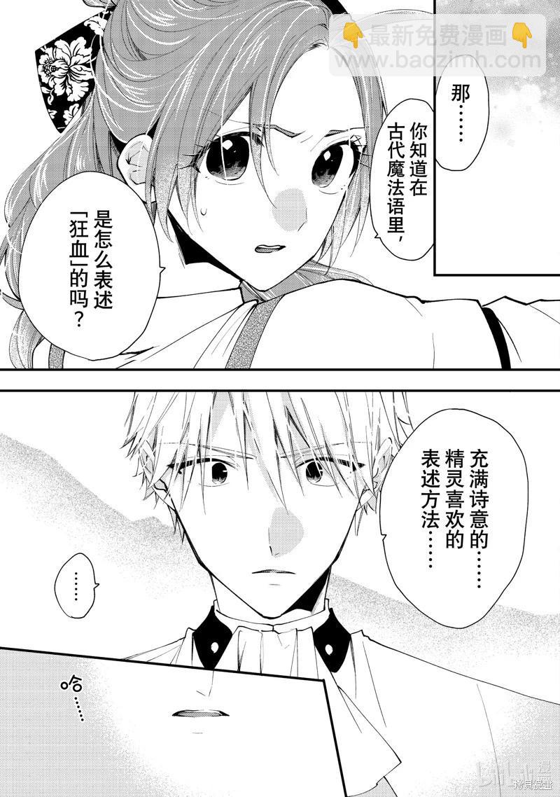第41.3话2