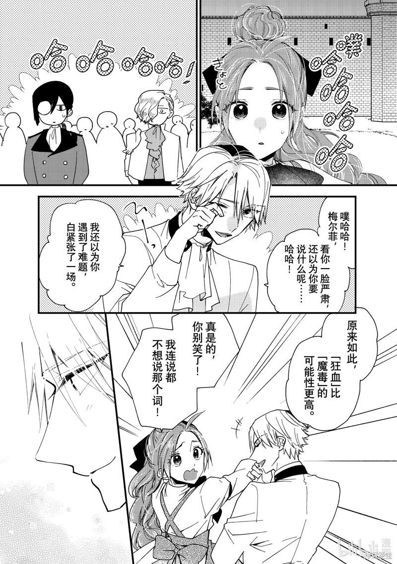 第41.3话3