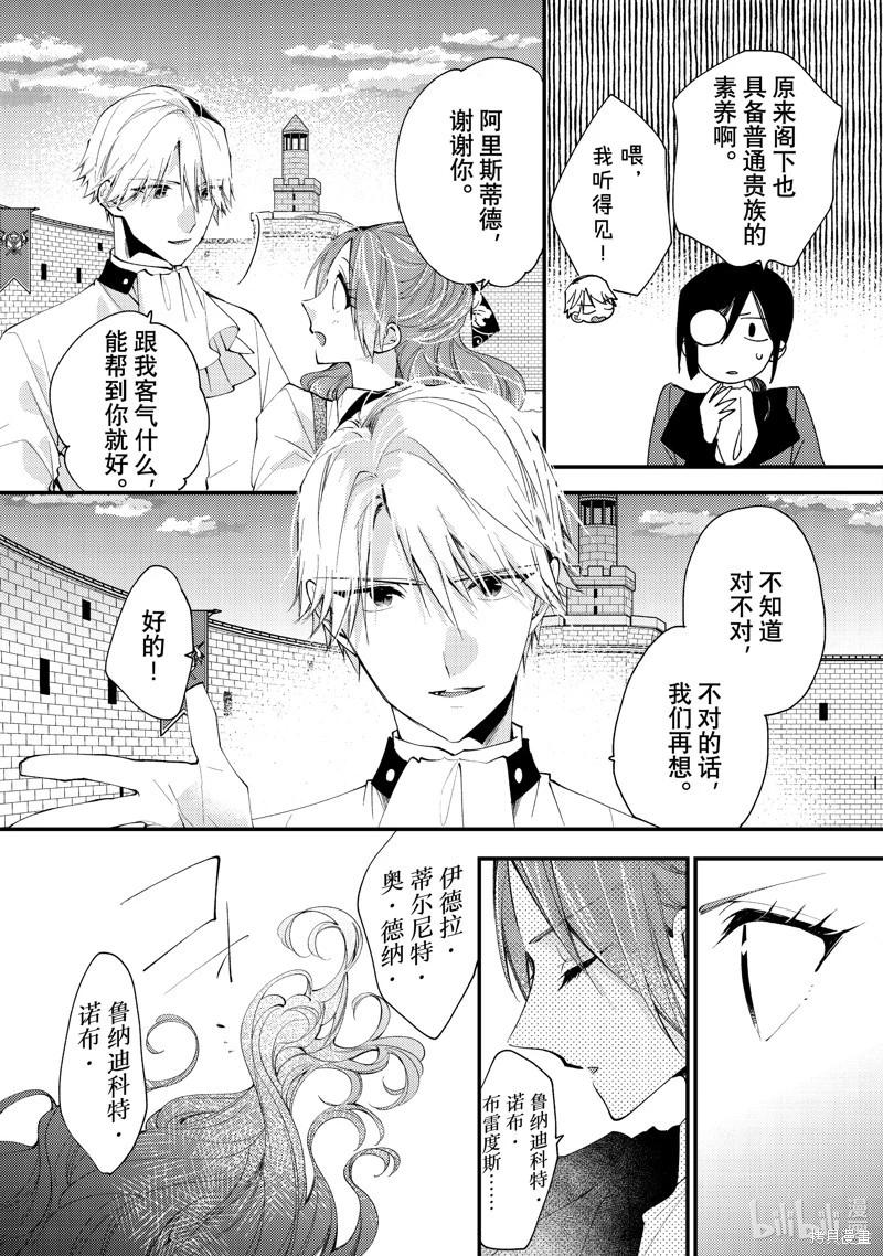 第41.3话6