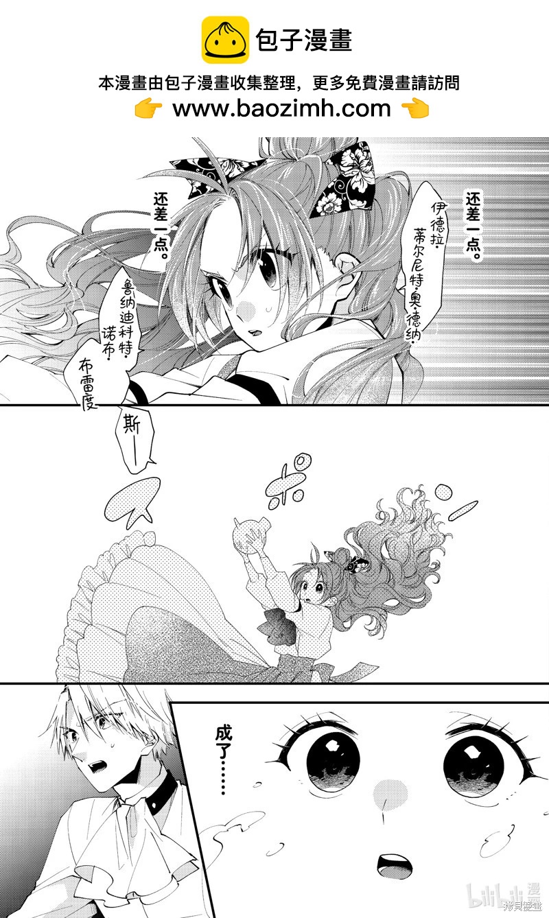 第41.3话8