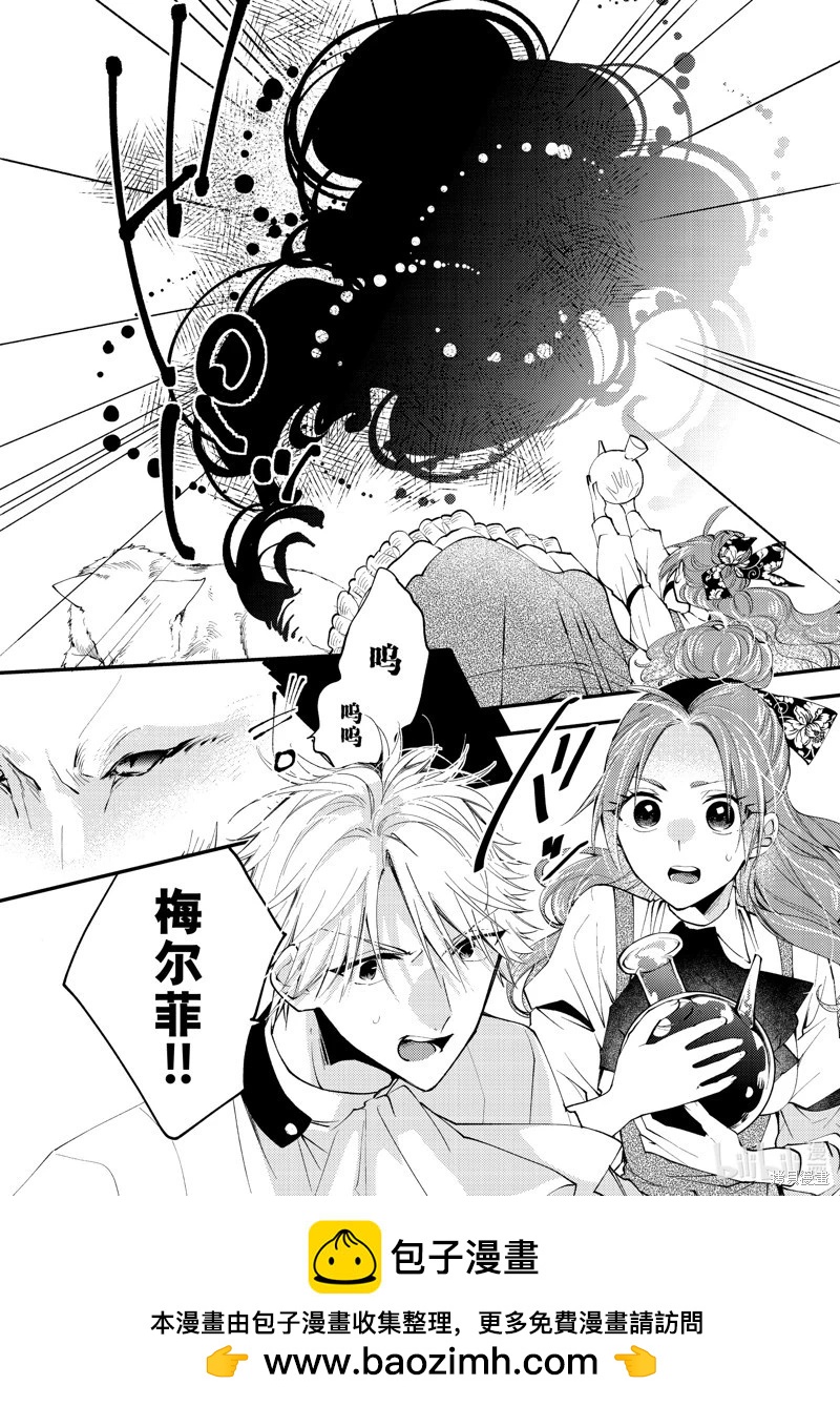 第41.3话9