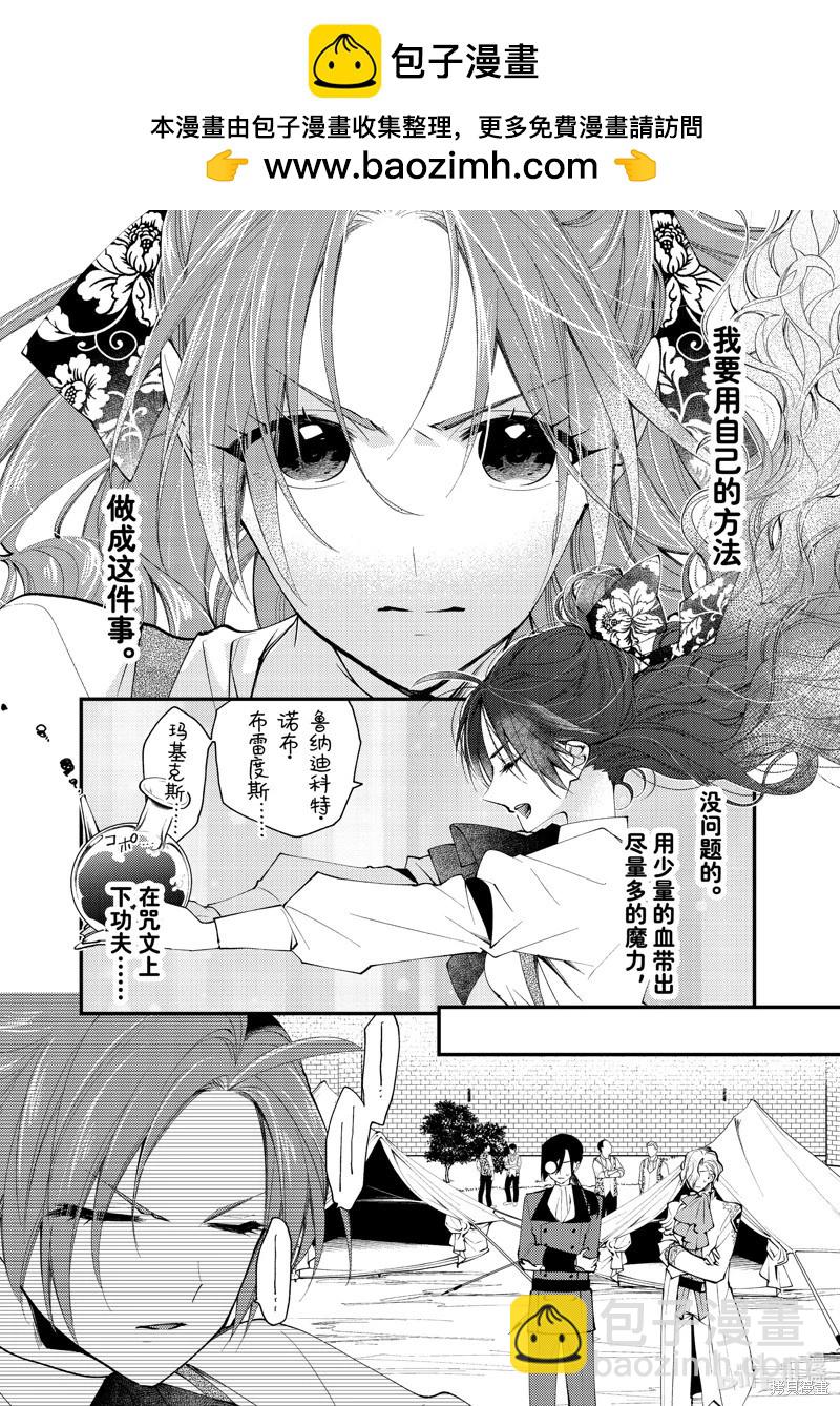 第42.1话3