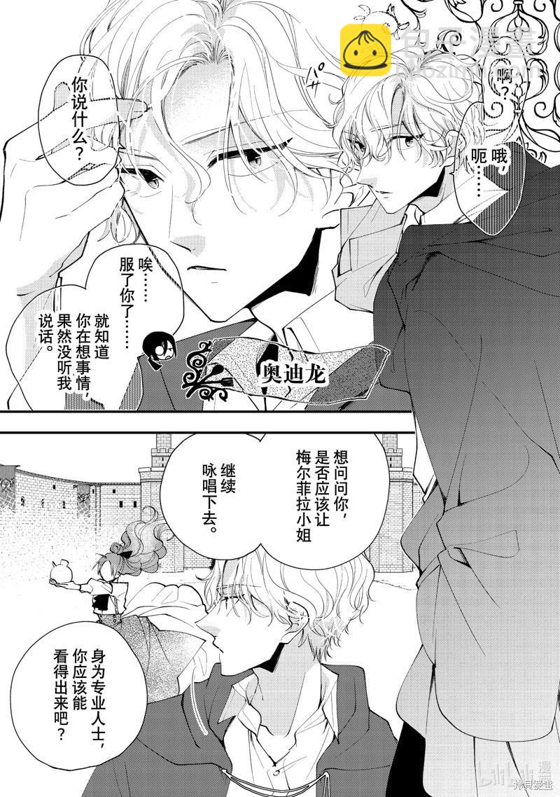 第42.1话5
