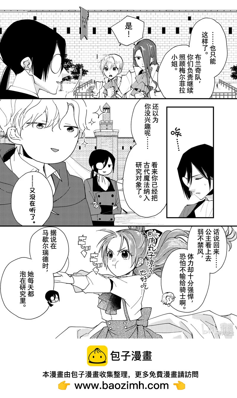 第42.1话9