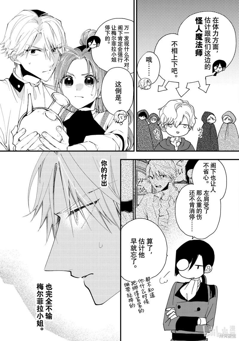 第42.2话0