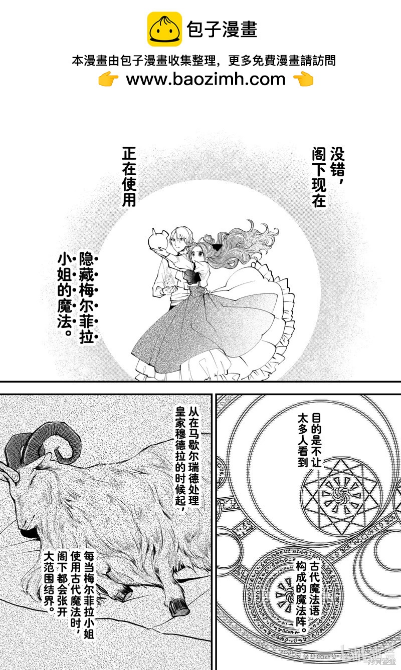第42.2话1