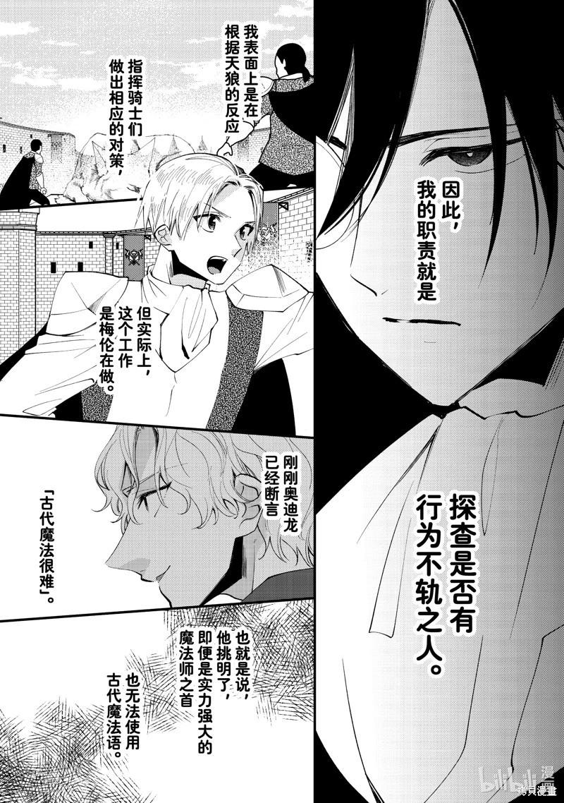 第42.2话3