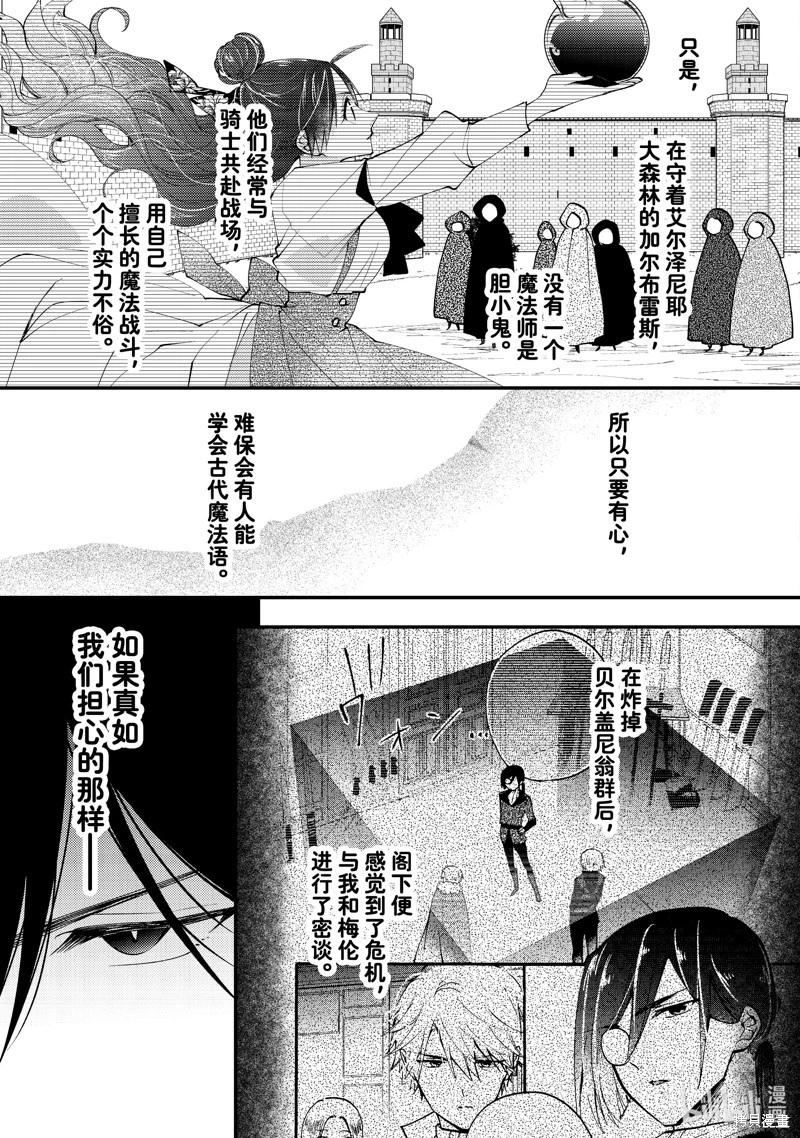 第42.2话4