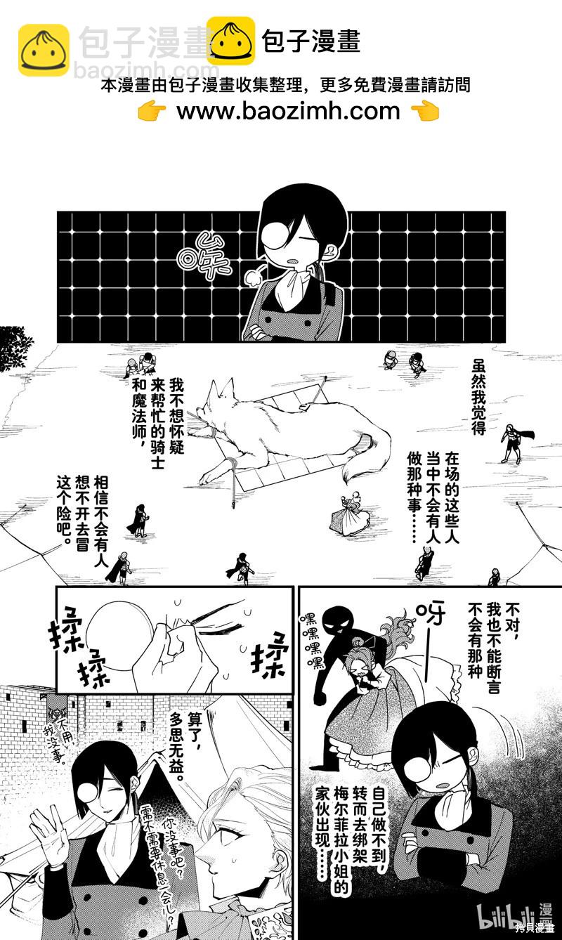 第42.2话5