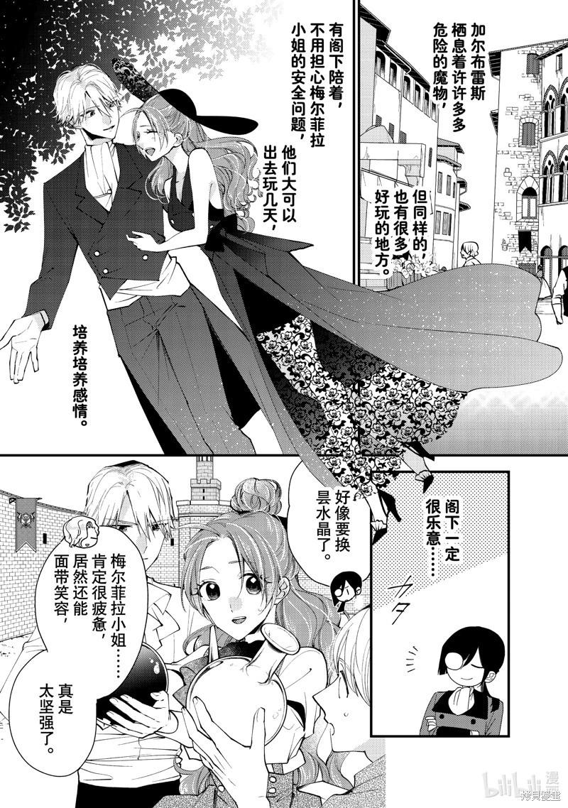第42.2话7