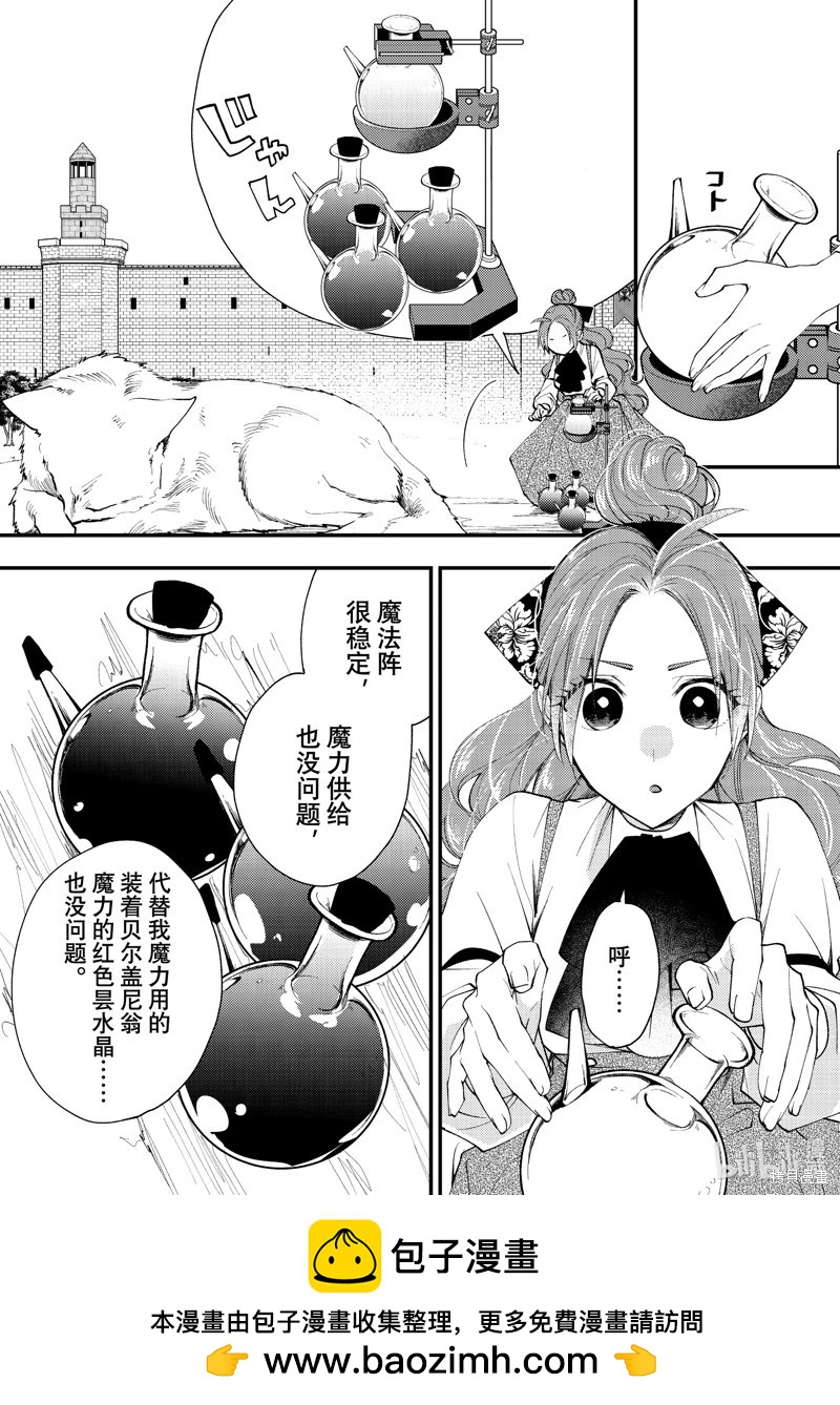 第42.2话9