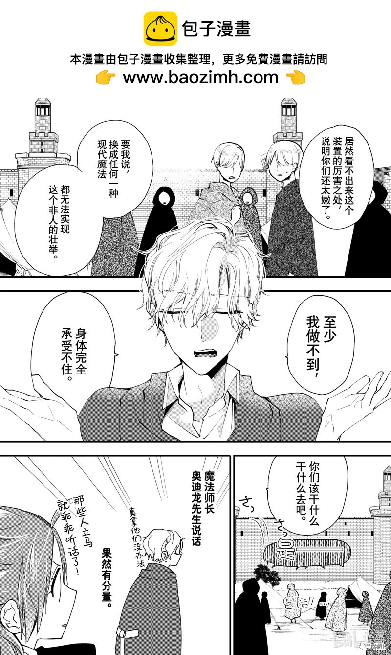 第42.3话1