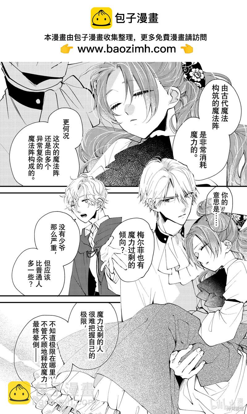 第42.3话5