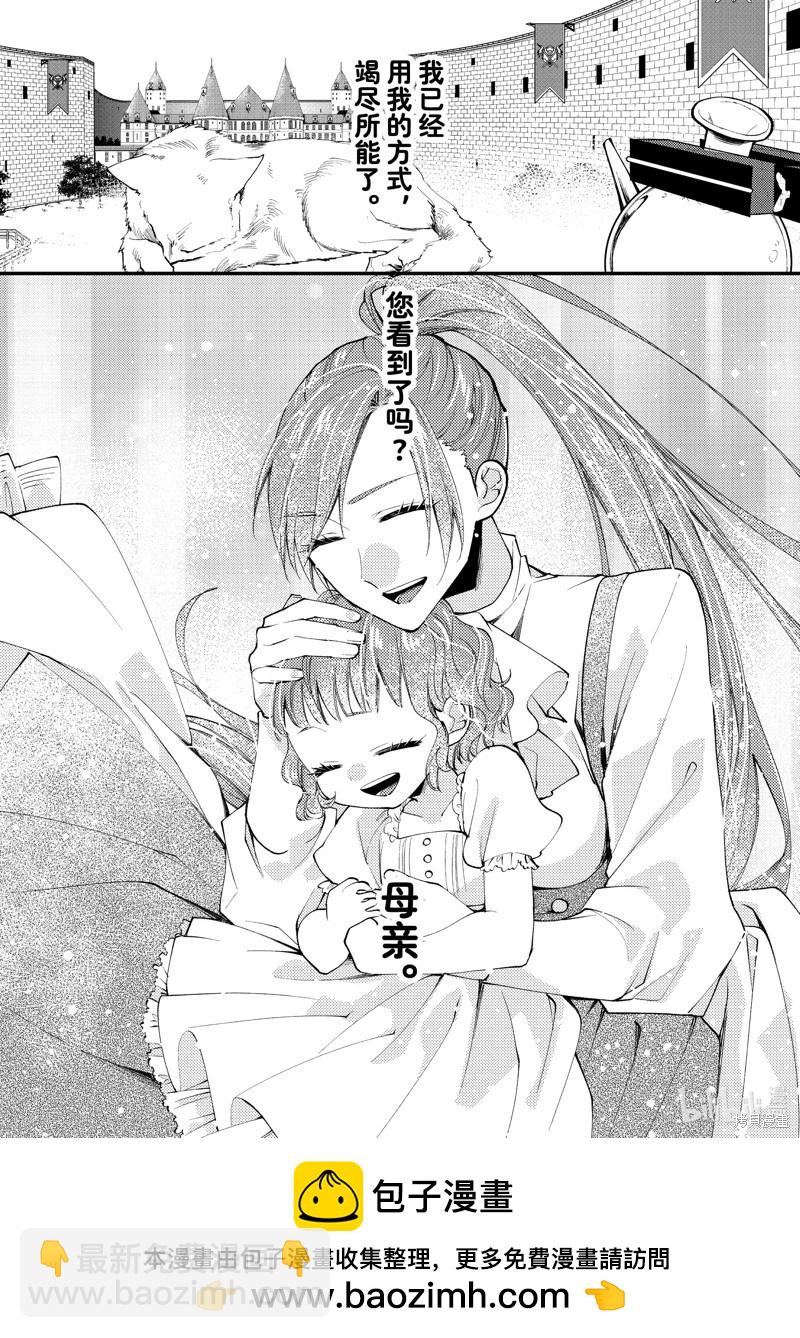 第42.3话9