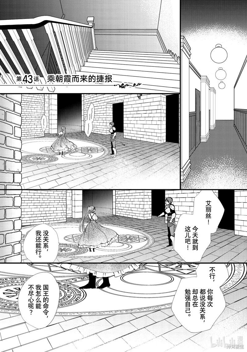 第43.1话0