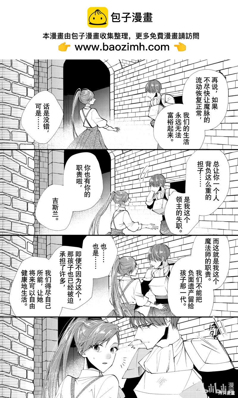 第43.1话1
