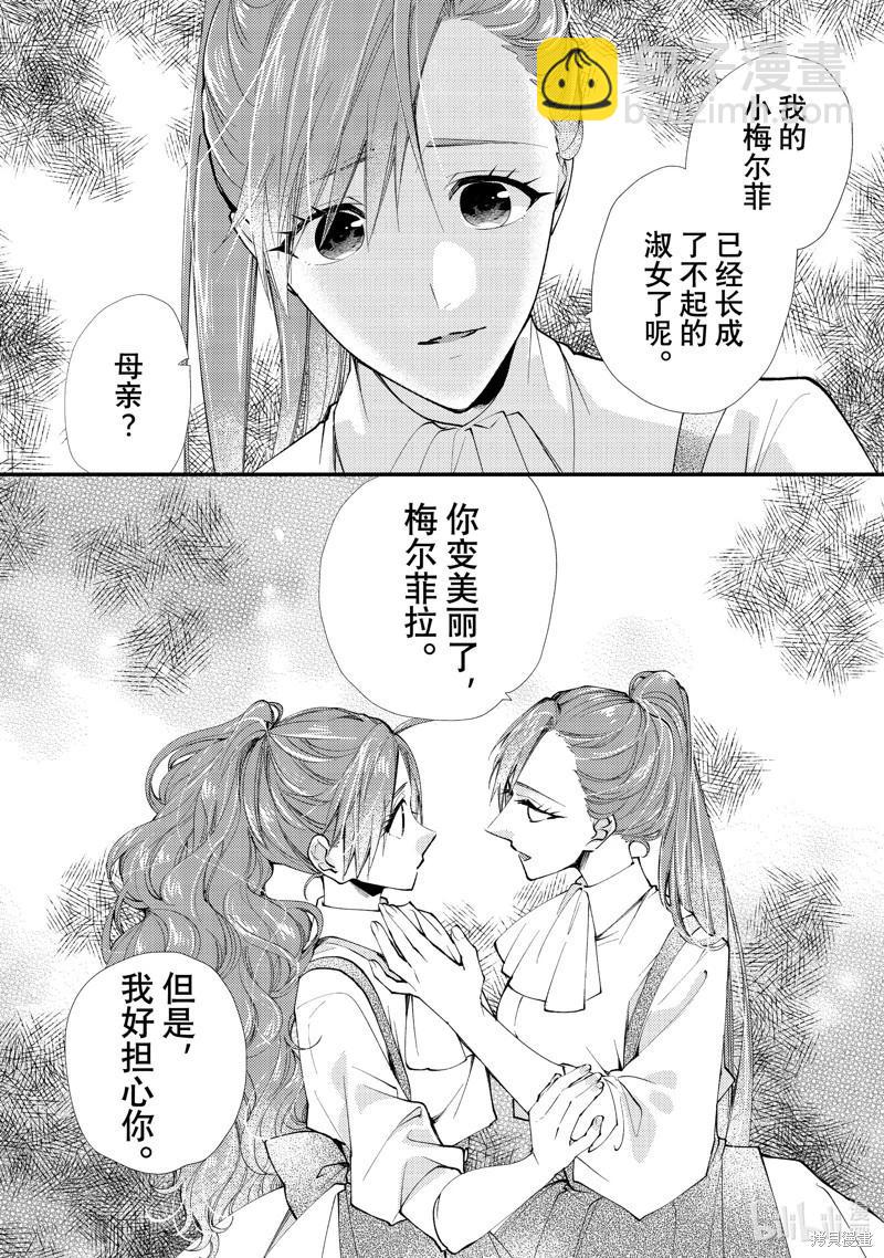 第43.1话5