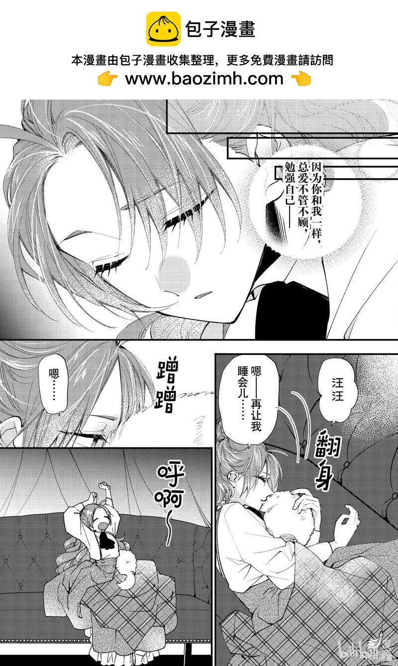 第43.1话6