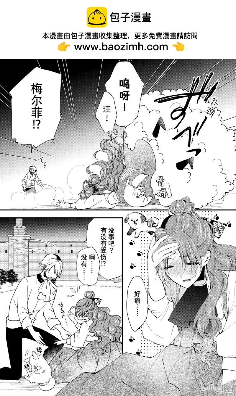 第43.2话1