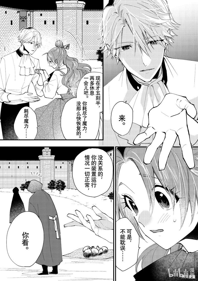 第43.2话2