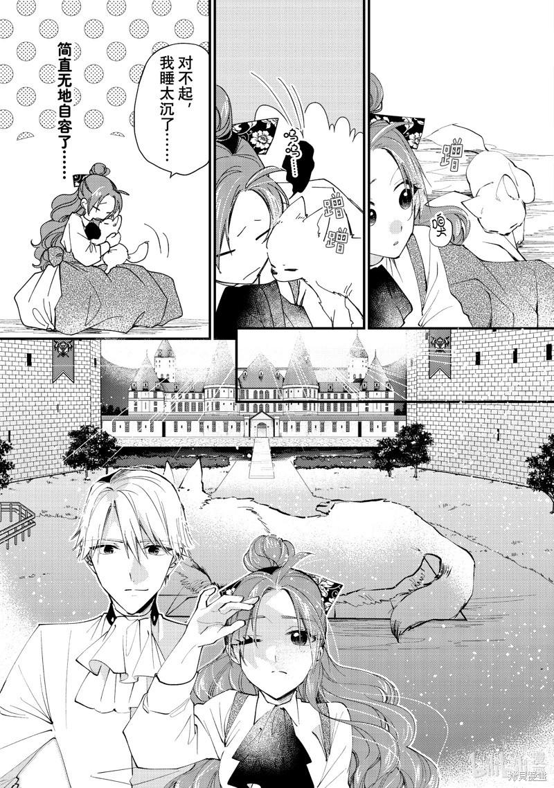 第43.3话0