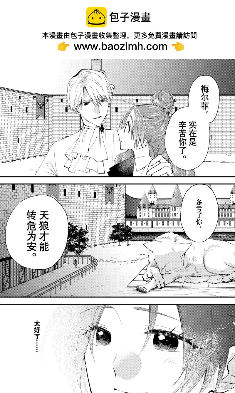 第43.3话1