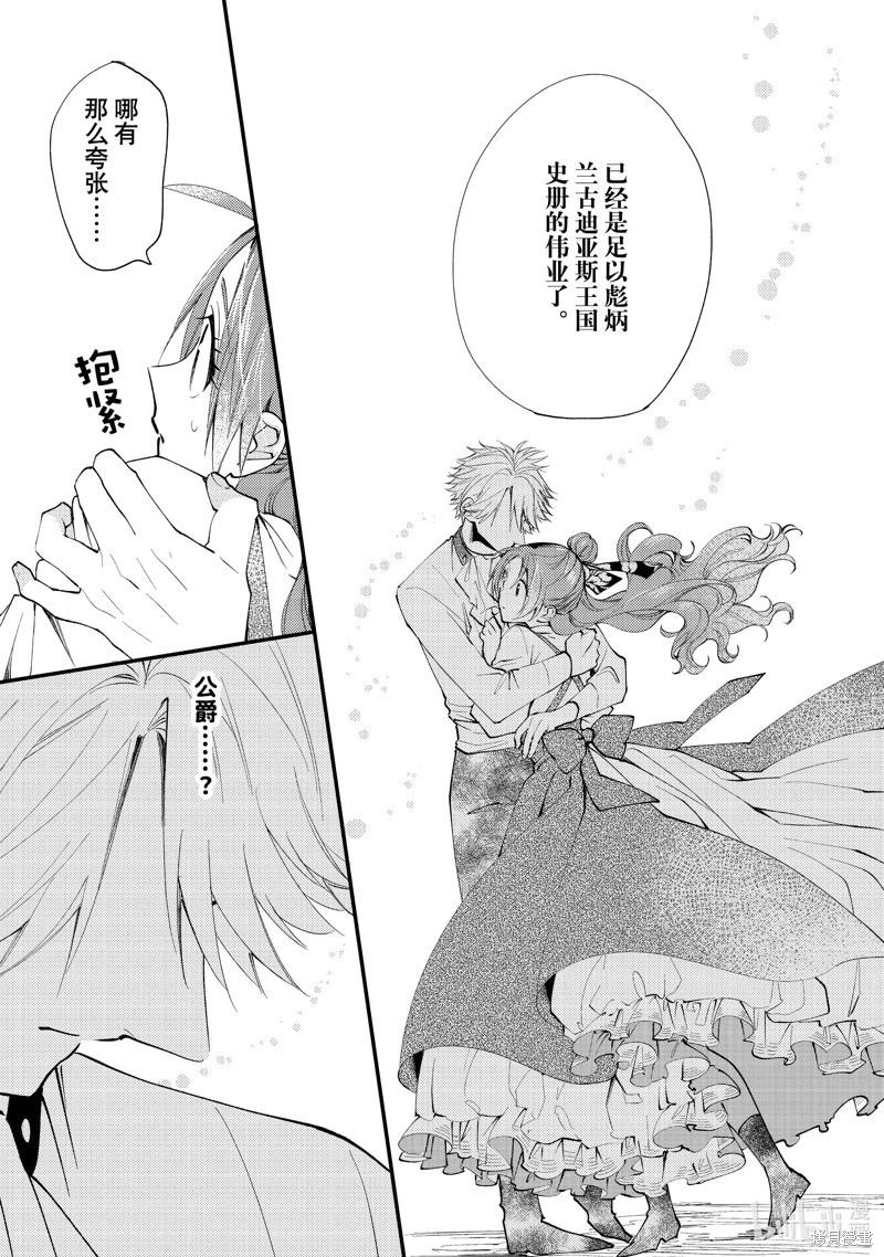 第43.3话3