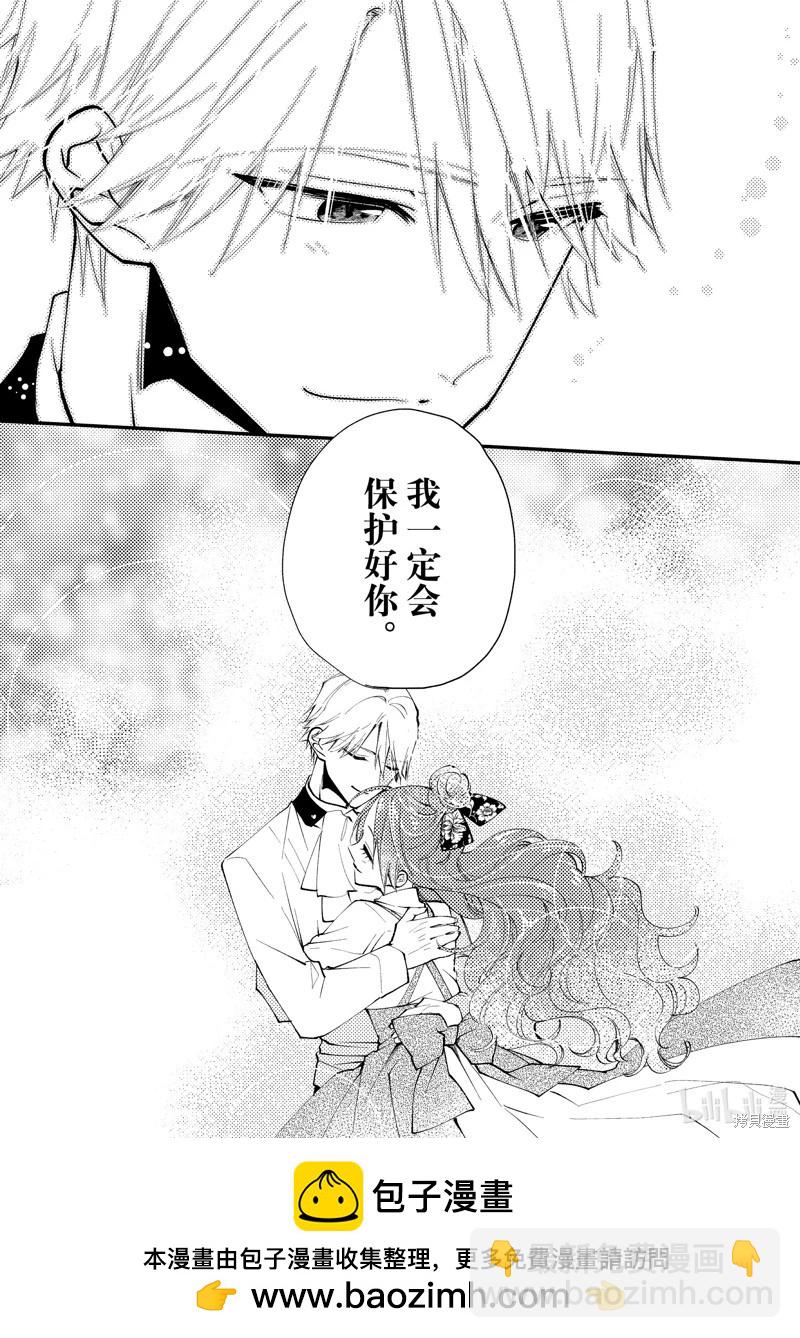 第43.3话9