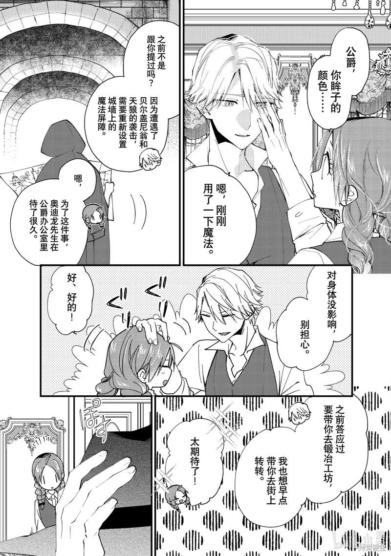 第44.2话0