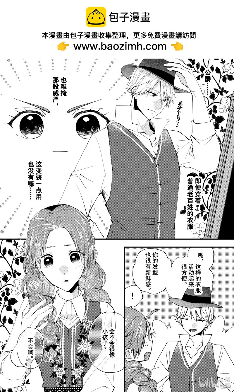 第44.2话1