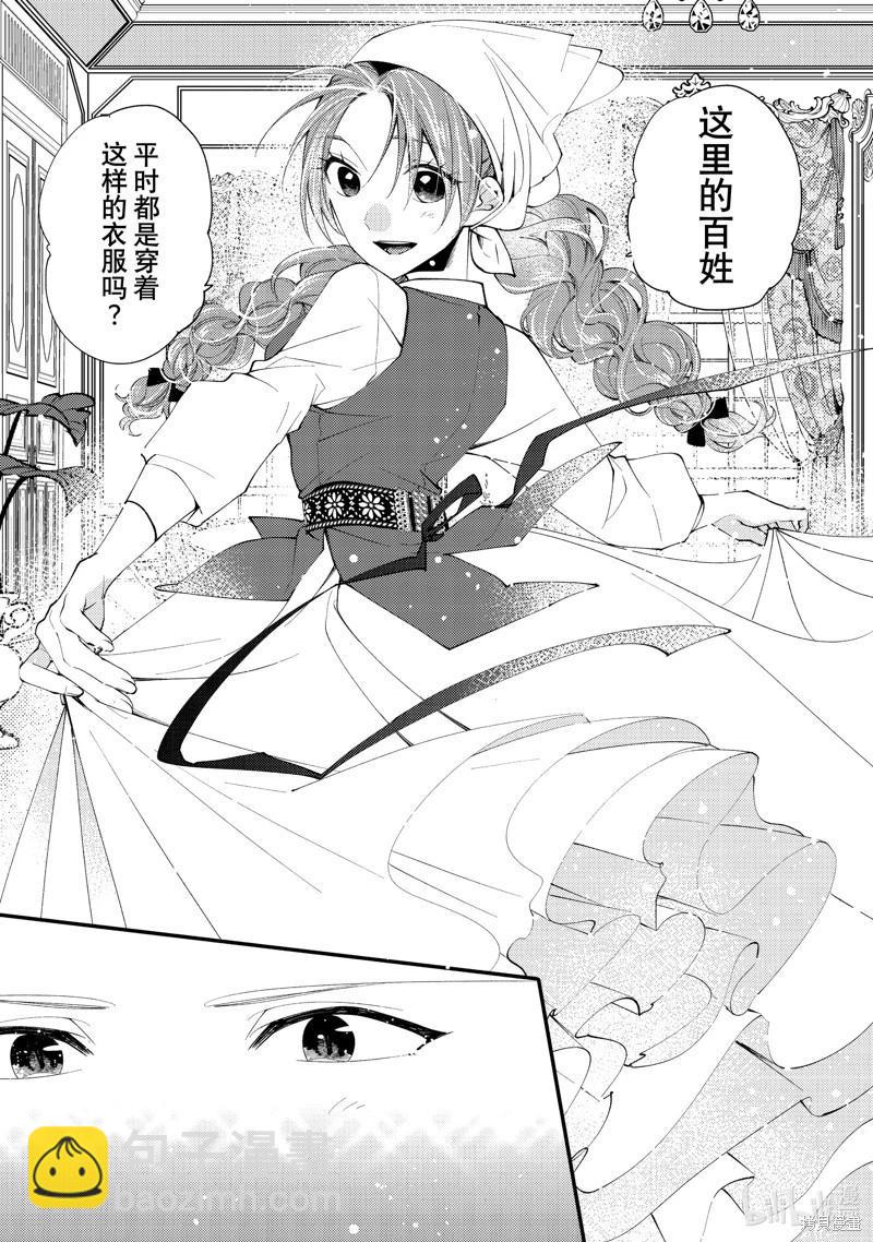 第44.2话3