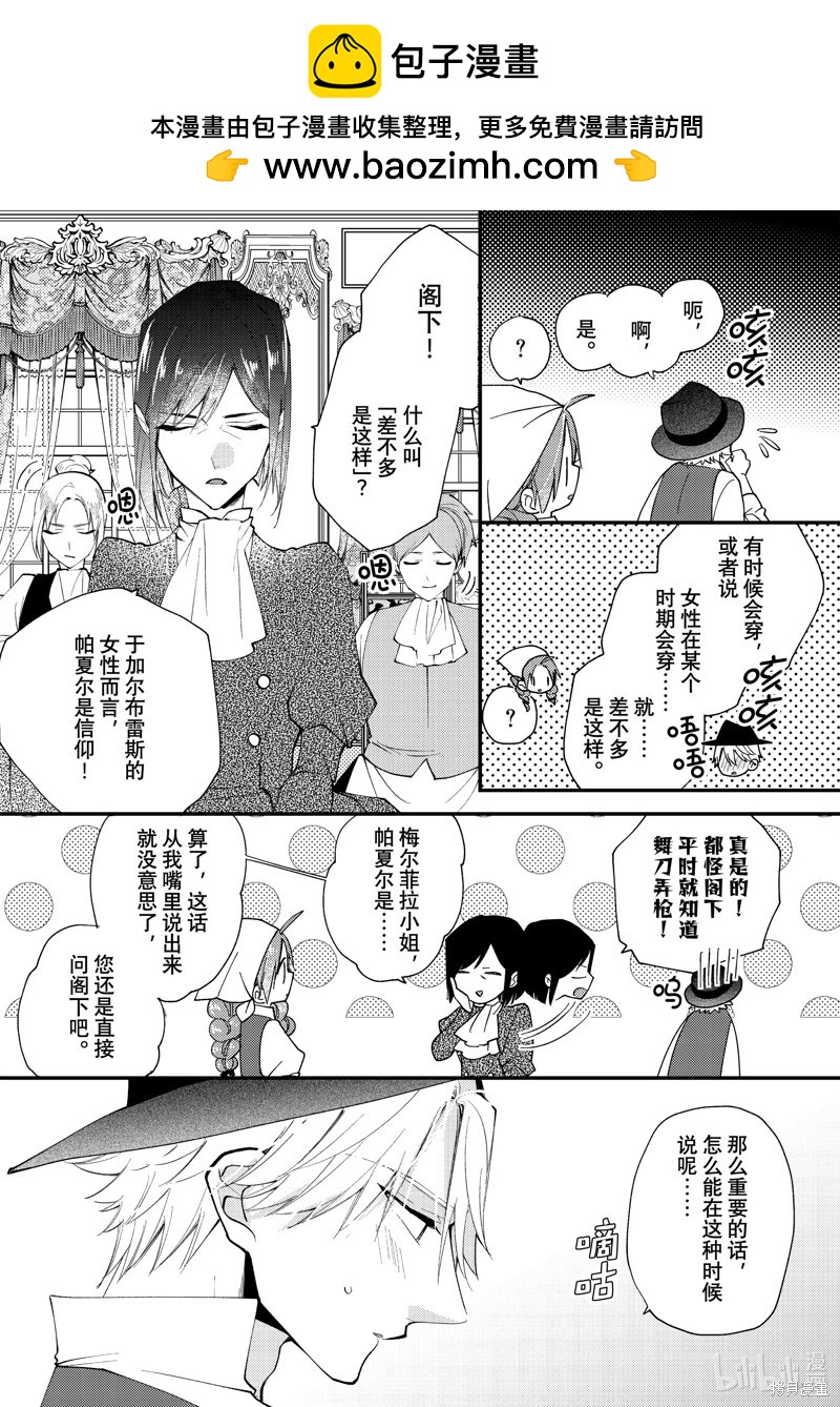 第44.2话4