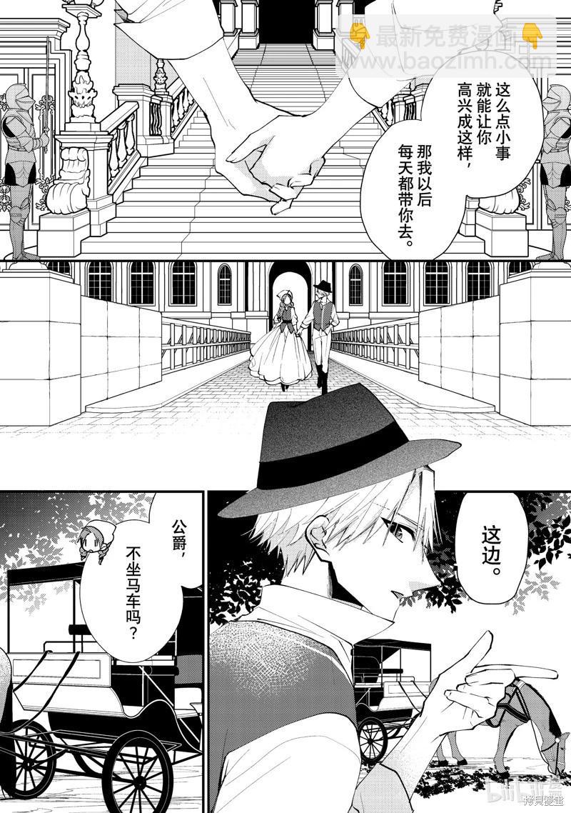 第44.2话7