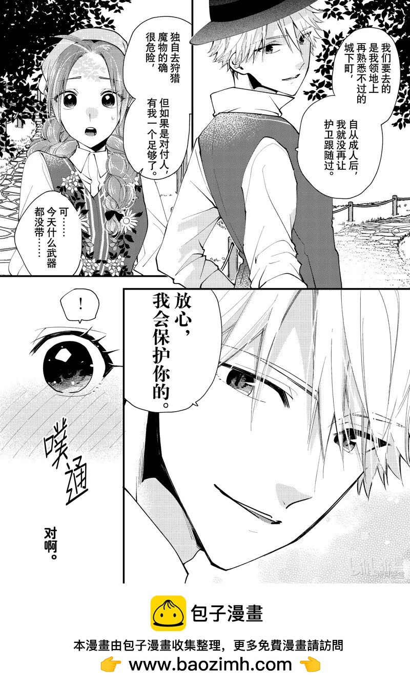 第44.2话9