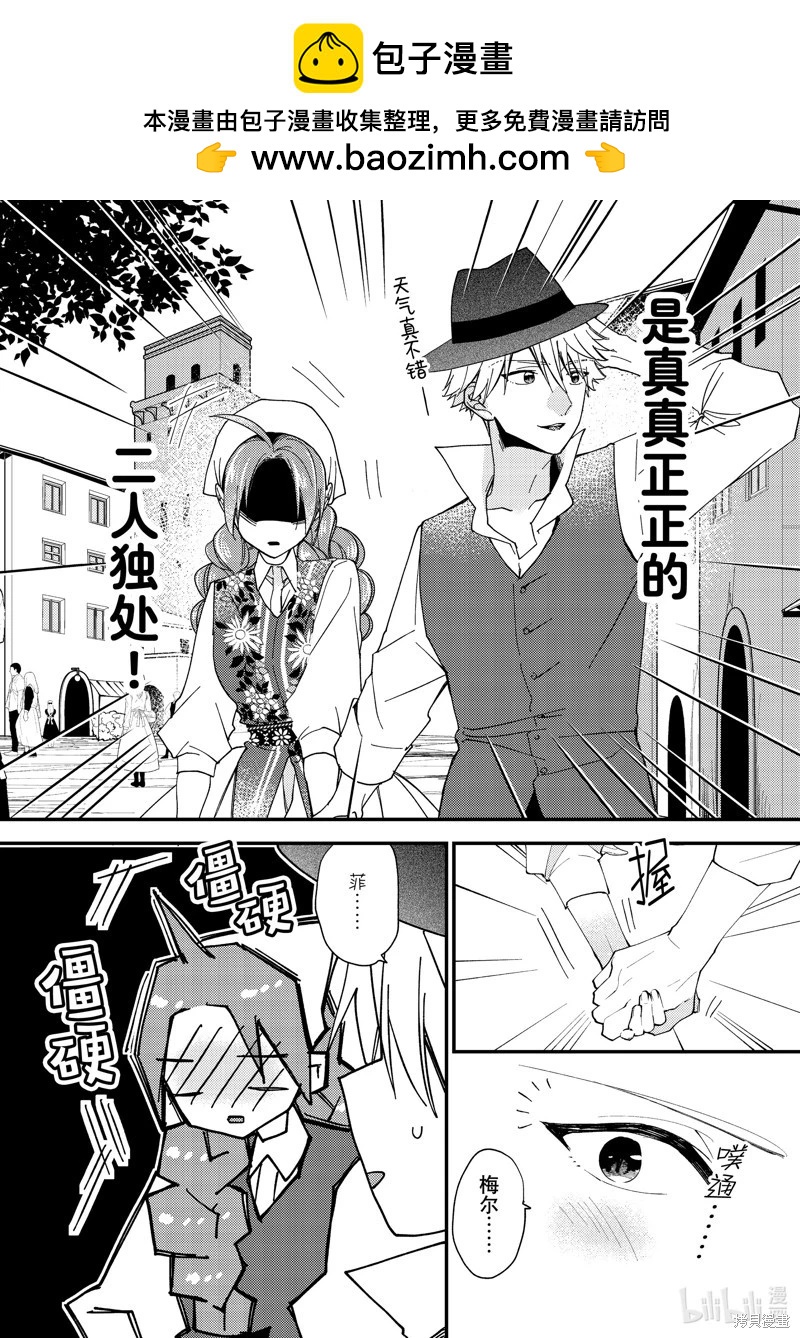 第44.3话1
