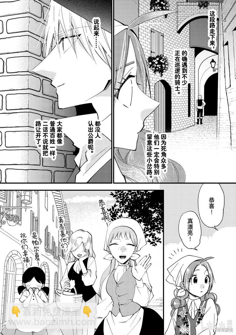 第44.3话3