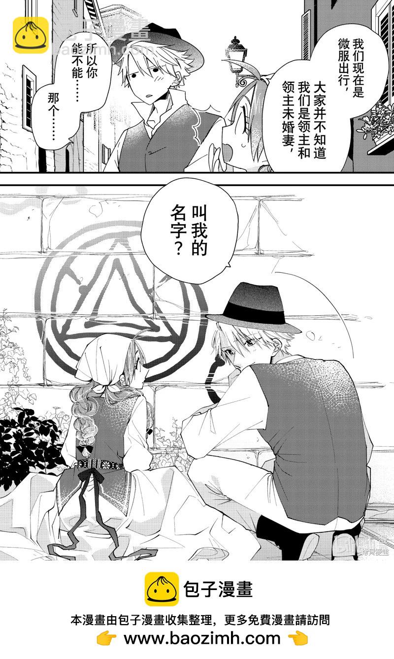第44.3话9