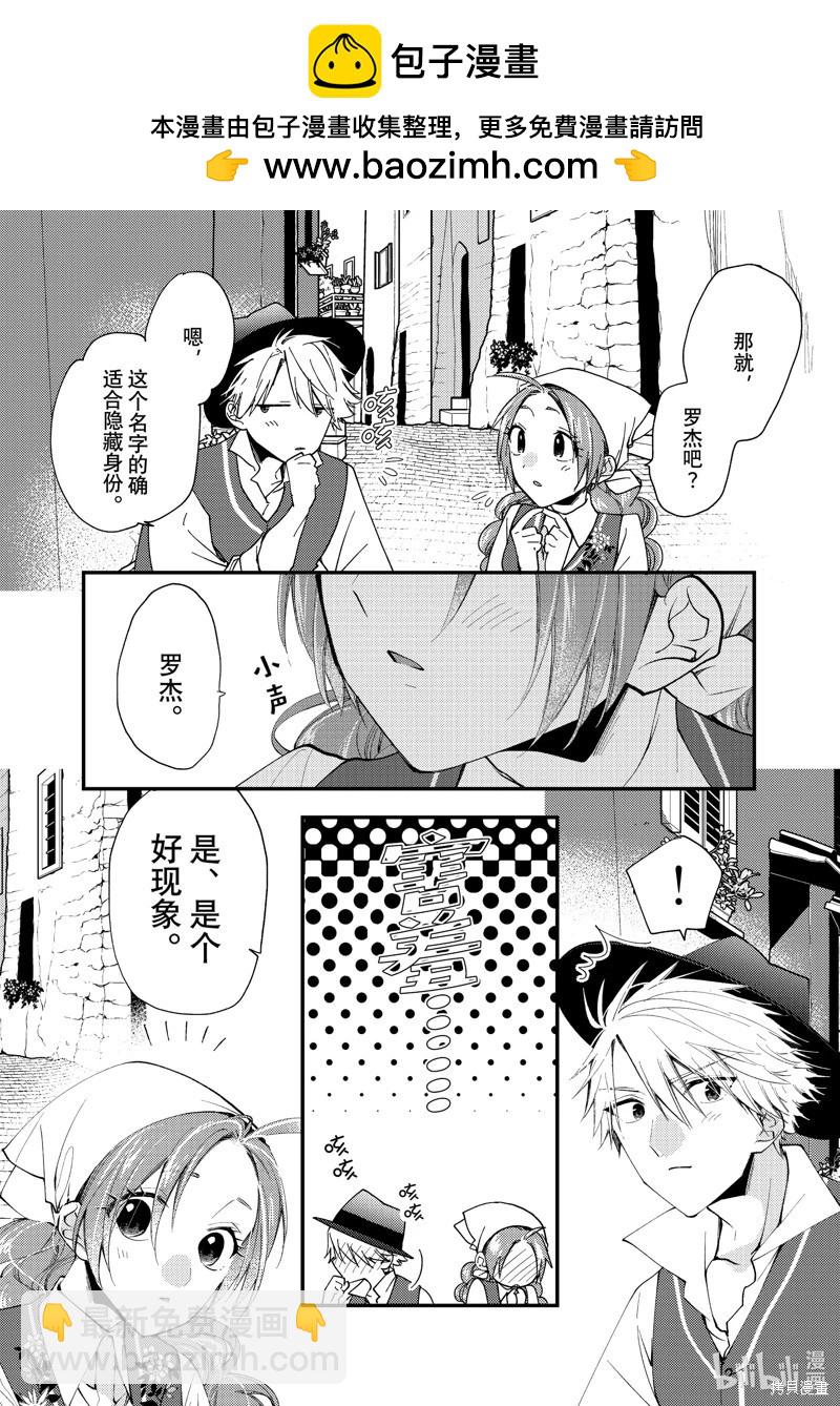 第45话1