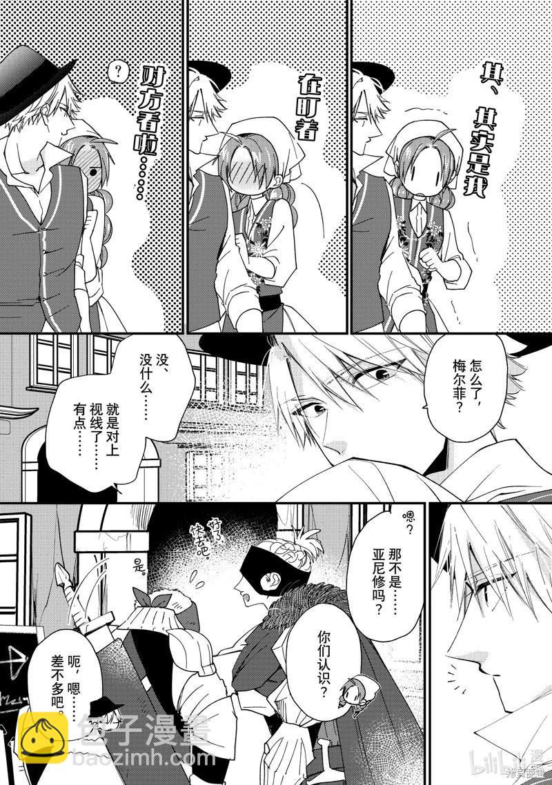 第45话17