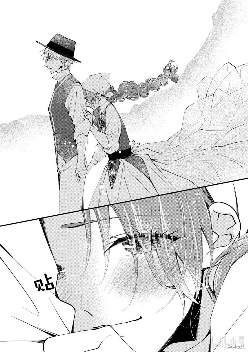 第45话23