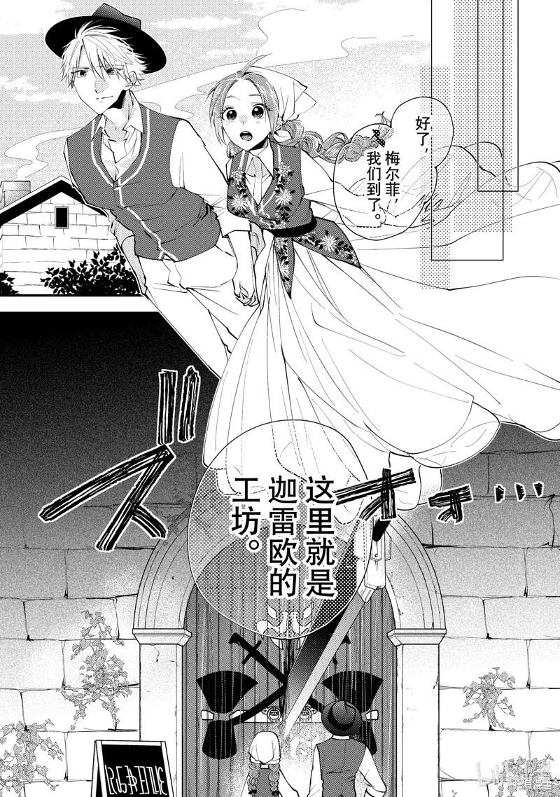 第45话24