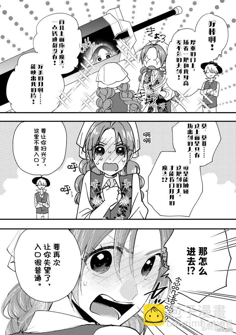 第45话26