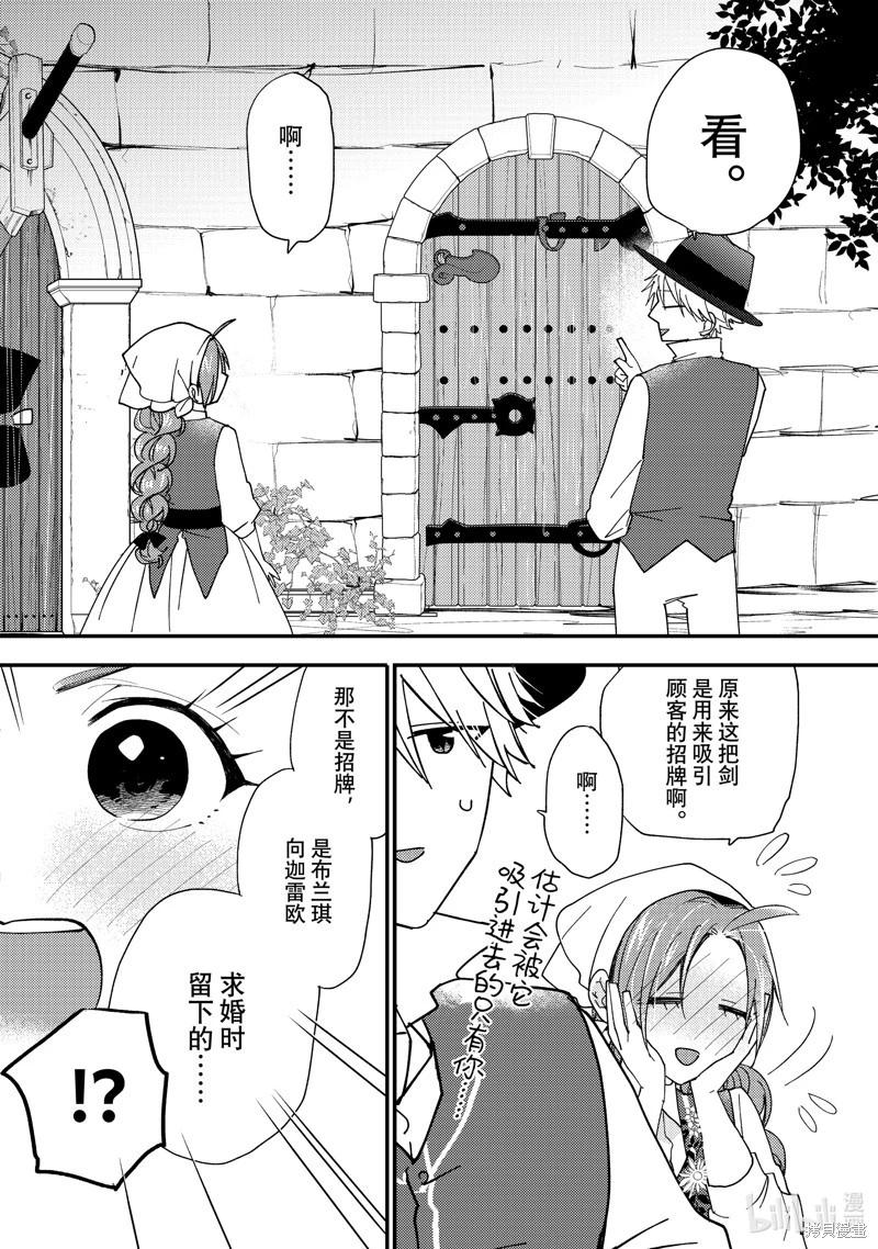 第45话27