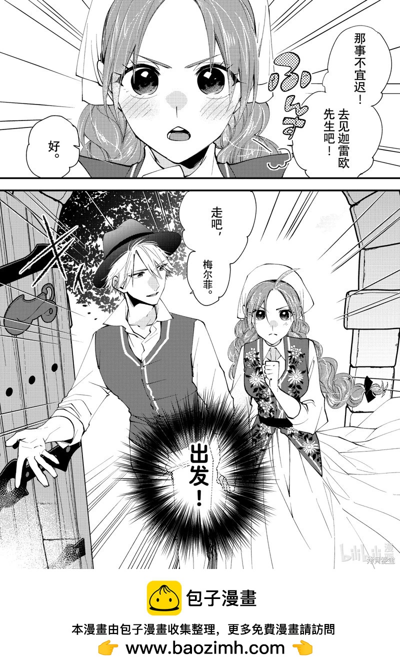 第45话29
