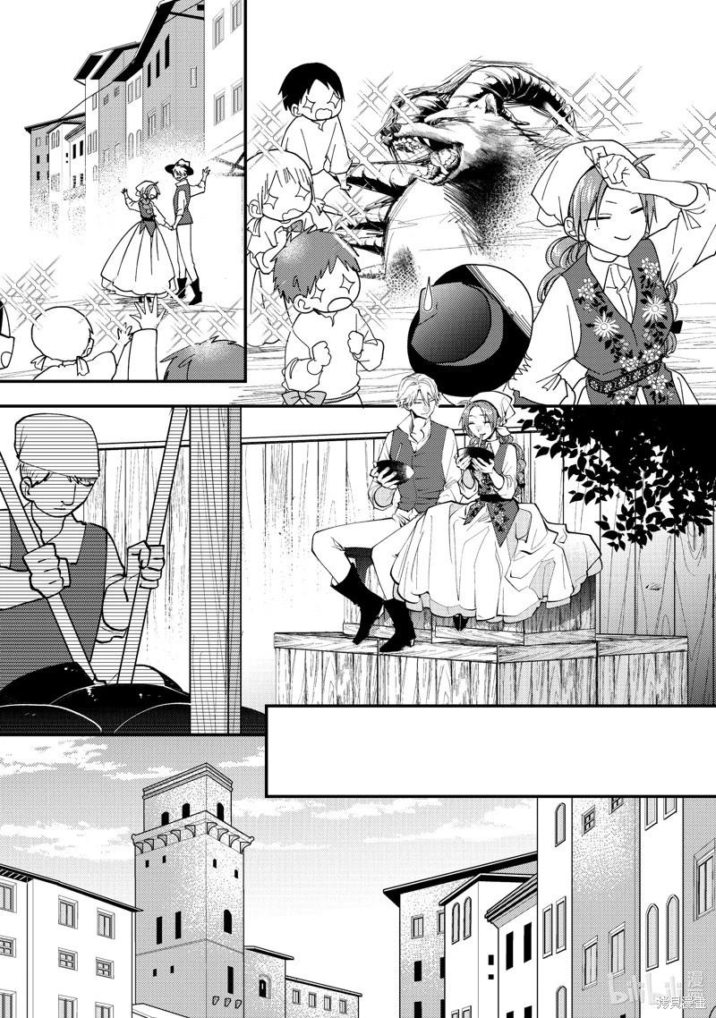 第45话6