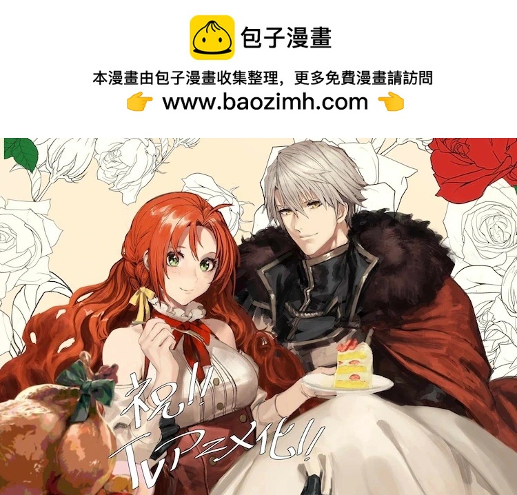 动画化1