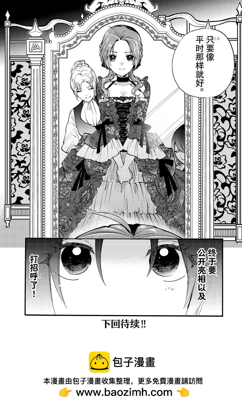 第26.3话9