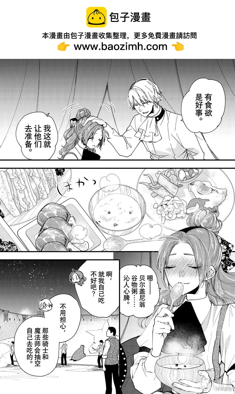 第40.3话1