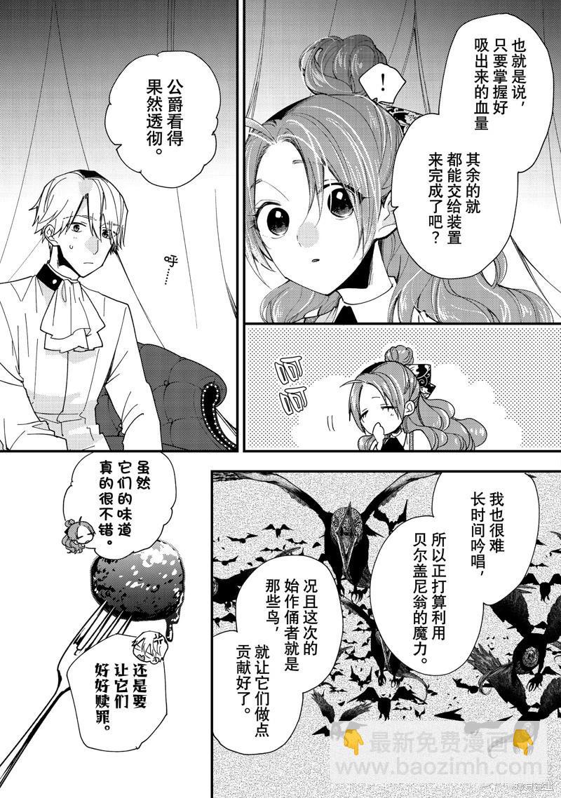 第40.3话6