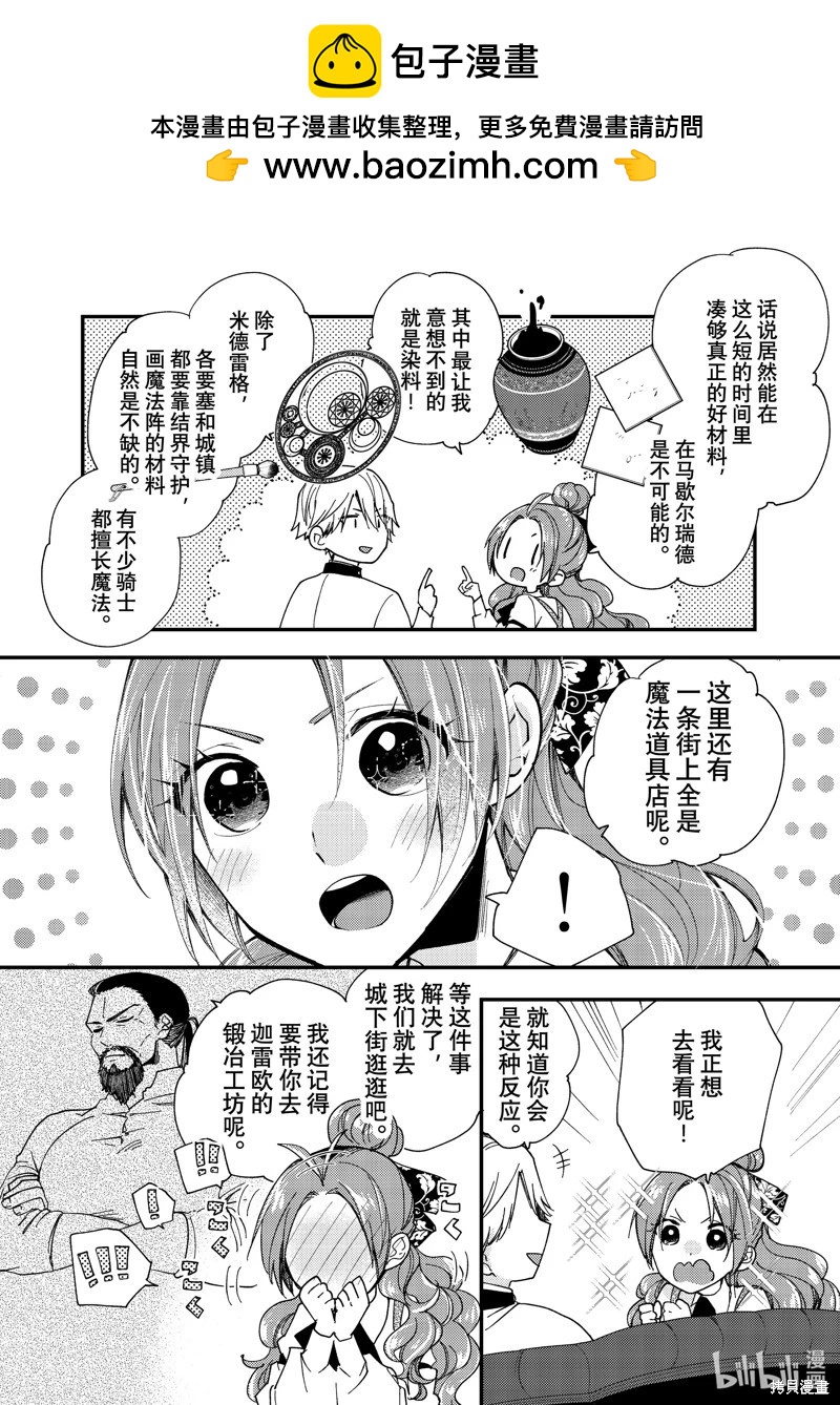 第40.3话7